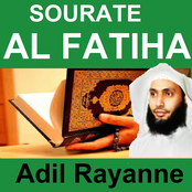 Sourate Al Fatiha (Quran - Coran - Islam)