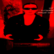 немецкий пакет