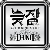 늦잠 Part.2