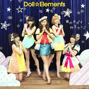 君のネガイ叶えたい！