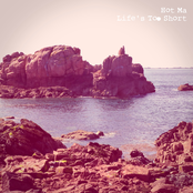 Life's Too Short EP