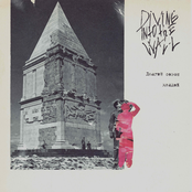 Долгий сезон дождей