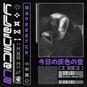 今日の灰色の空