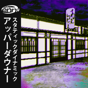 UPPER DOWNER STATIC DYNAMIC