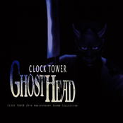 Clock Tower Ghost Head (Clock Tower 20th Anniversary Sound Collection)