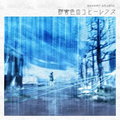 Coherence of Ultramarine