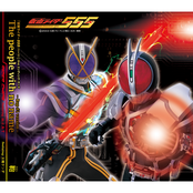 仮面ライダーファイズ2ndエンディングテーマ The people with no name