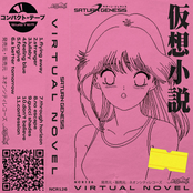 virtual novel