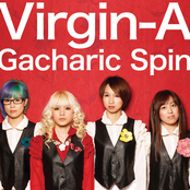 どうする事もできない愛の行方 by Gacharic Spin