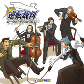 gyakuten saiban orchestra