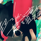 超でかい竜が君を狙っている