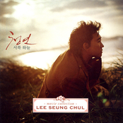 청연 OST