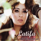 Konna Zaman by Latifa