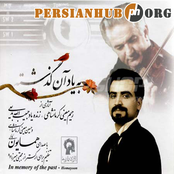 Be Yade An Gozashteh