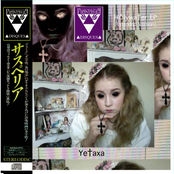 PD-139 H♁LYWA†ER EP [EXTENDED VERSION]