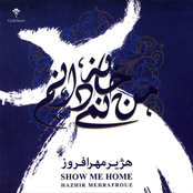 Man Khaneh Nemidanam
