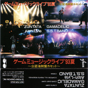 Game Music Festival Live, Summer '93 ~Official Bootleg Cassette~
