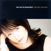 You Are So Beautiful