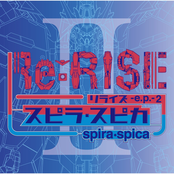 ReRISE ep 2