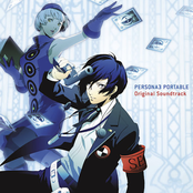 PERSONA 3 PORTABLE: Original Soundtrack
