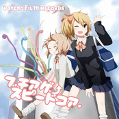 ブチアゲスピードコア