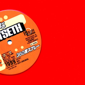 PartyProgramm (einseitig bespielte 12" orange-Vinyl-only)