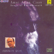 Amar Apan Gaan - Subinoy Roy