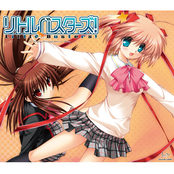 Little Busters!
