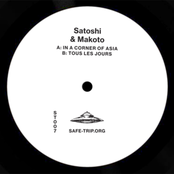 In a Corner of Asia/Tous les jours