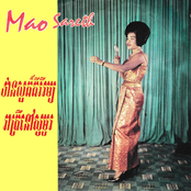 ឋានសួគ៍គីរីរម្យ រាត្រីនៅសូមួរ