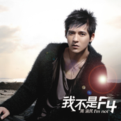 I am not F4
