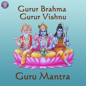 Gurur Brahma Gurur Vishnu (Guru Mantra)
