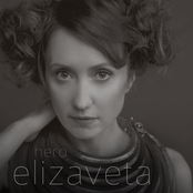 Hero EP