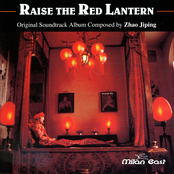 Raise the Red Lantern (Original Motion Picture Soundtrack)