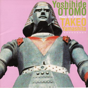 Plays The Music Of Takeo Yamashita