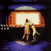 犬と月 by Bonnie Pink