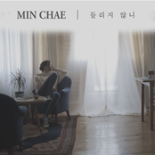 들리지 않니
