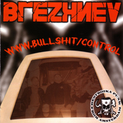 www.Bullshit/Control