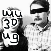 Шизазой (Наша Эра)