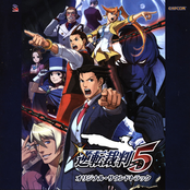 gyakuten saiban 5 original soundtrack