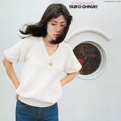 Taeko Onuki: Sunshower