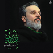 يوم الأربعين