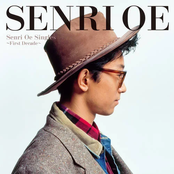 Senri Oe Singles ~First Decade~ (2022 Remastered)