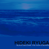 IV: 黒は太陽がの梁になる