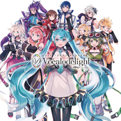 Exit Tunes Presents Vocalodelight -Digital Edition-