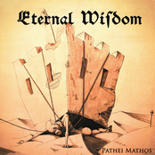 Pathei Mathos
