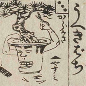 ARGAN✱ radio - "the out of bounds savannah"