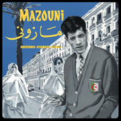 Un dandy en exil (Algérie - France, 1969 - 1983)