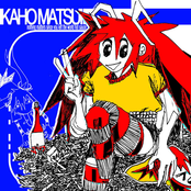 NOTHING MATTERS SINCE YOU LEFT THE WORLD HOT SAUCE