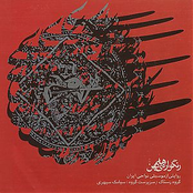 Ancient Hues (Rangvarehaye Kohan)